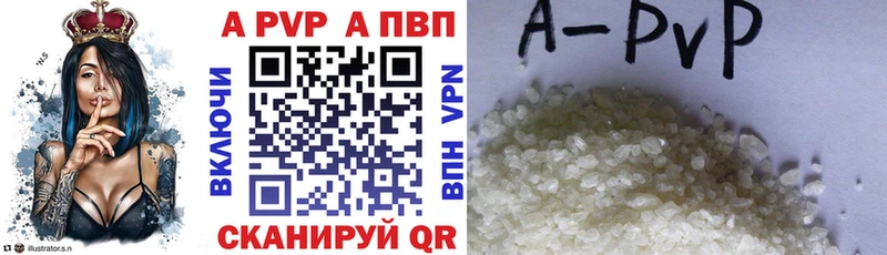 сайты даркнета наркотические препараты  blacksprut онион  Мариинский Посад  А ПВП Соль 