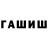 Кетамин VHQ Dasha M