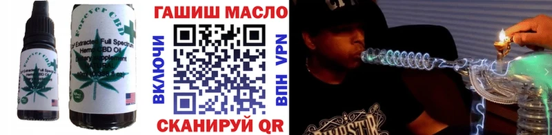 Печенье с ТГК конопля  как найти наркотики  Мариинский Посад 