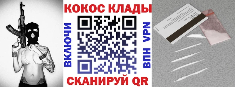 COCAIN 99%  Мариинский Посад 