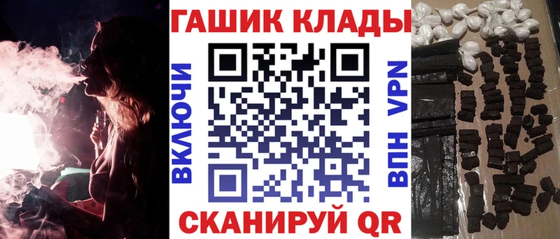 где продают Мариинский Посад ГАШИШ гарик
