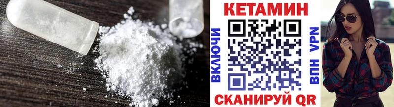 где купить   Мариинский Посад  ОМГ ОМГ как зайти  Кетамин ketamine 