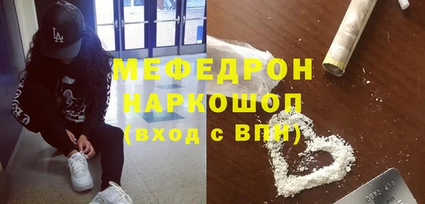 МДМА Богородск