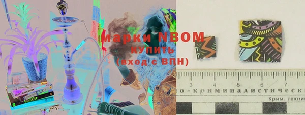 МДМА Богородск