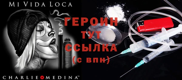 МДМА Богородск