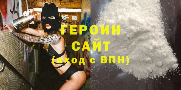 молекула духа Богородицк