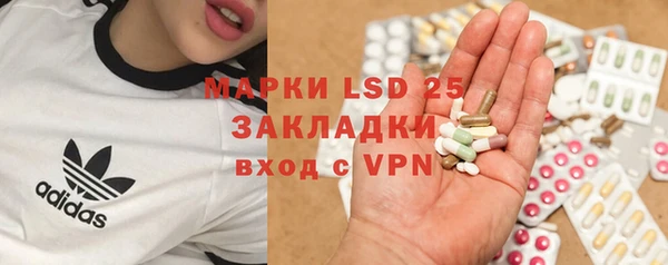 mix Балахна