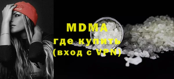 кокаин Белокуриха
