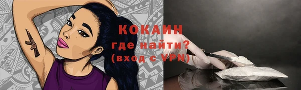 2c-b Белоозёрский
