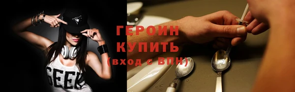 МДМА Богородск