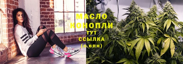 кокаин Белокуриха