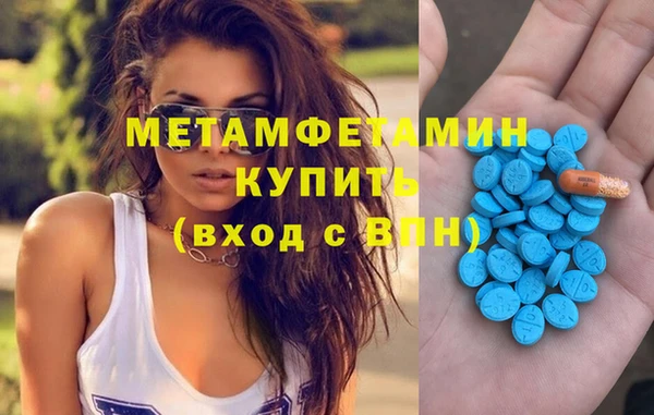 MDMA Балабаново