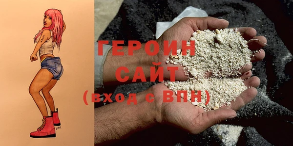 кокаин Белокуриха
