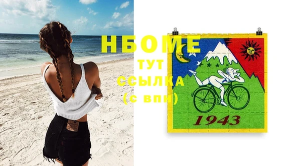 кокаин Белокуриха