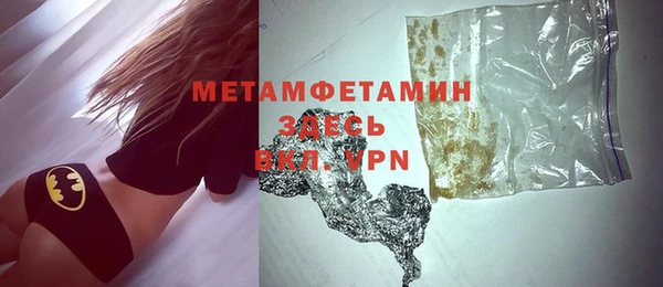 гидропоника Богданович