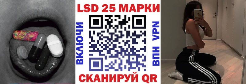 ЛСД экстази кислота Мариинский Посад