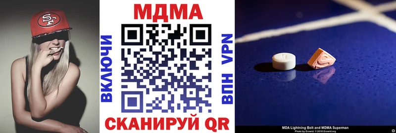 MDMA crystal  сколько стоит  Мариинский Посад 