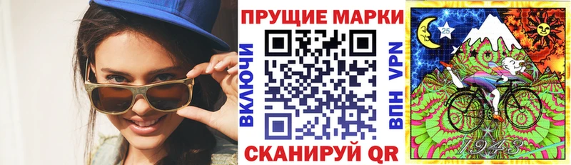Марки 25I-NBOMe 1500мкг  Мариинский Посад 
