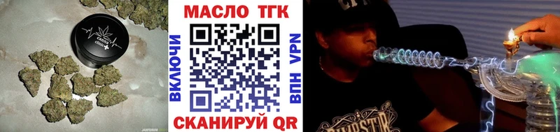 где купить наркоту  Мариинский Посад  ТГК вейп с тгк 